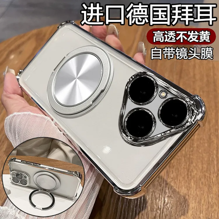 适用华为pura80Ultra手机壳全包镜头膜气囊防摔磁吸支架软壳男女