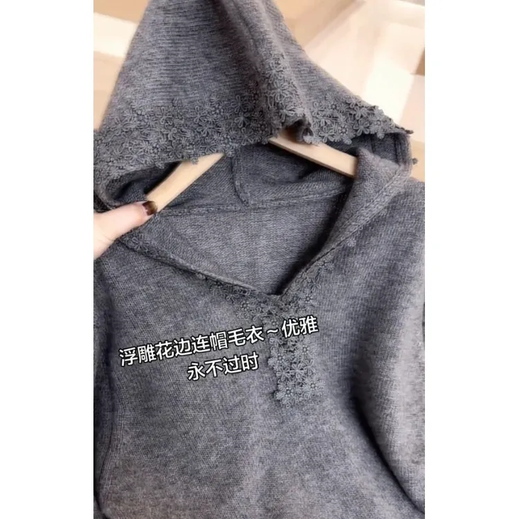 老钱风蕾丝花边连帽毛衣女2026新款慵懒风宽松针织衫灰色气质外套