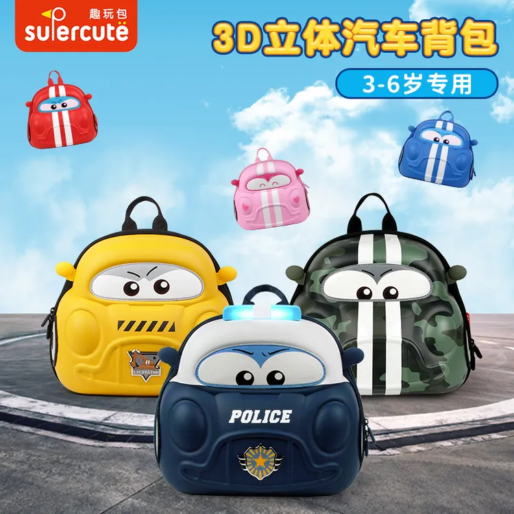supercute幼儿园上学书包儿童汽车发光背包男童女孩小汽车卡通包