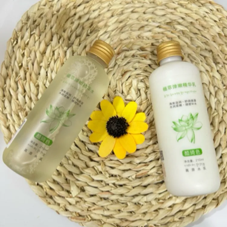 酷琦色植萃弹嫩精华水乳 高原湿敷瓶装大瓶套盒补水保湿