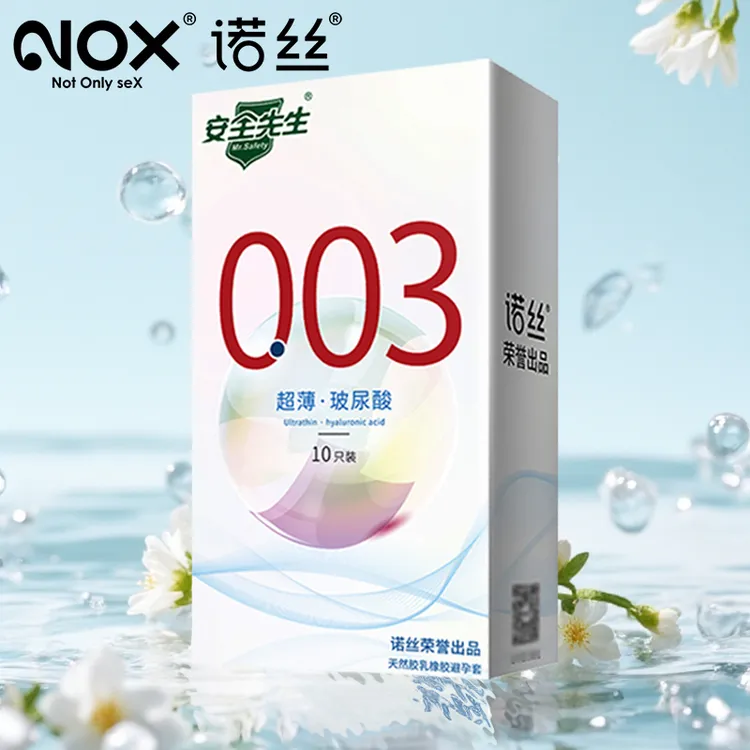 诺丝进口玻尿酸003超薄避孕套持久延时型安全套果花香byt成人用品趣味生活情调全套男女性专用情侣推荐天然胶乳橡胶官方正品旗舰店