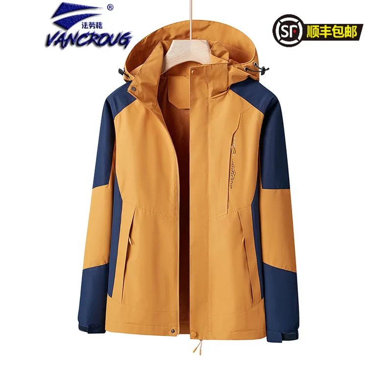 法劳格春秋季新款冲锋衣男女宽松休闲外套运动户外防水夹克