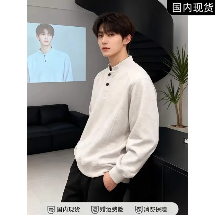 白色亨利领正肩长袖t恤男款秋冬美式解构重磅加绒卫衣内搭打底衫