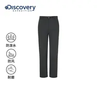 Discovery探索户外防泼水徒步工装裤防风耐磨运动裤男25秋PT7A0