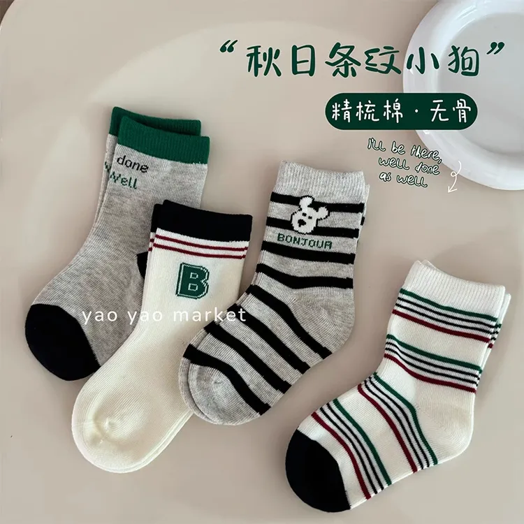 儿童袜子春秋款棉袜宝宝卡通可爱棉袜男童秋冬季韩版中筒潮袜短袜