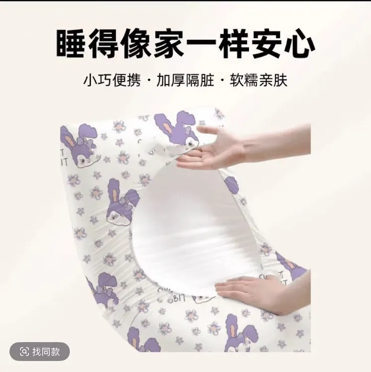  (抢!10只装)一次性枕套加厚隔脏卧铺透气亲肤凉感可裸睡裸感吸汗