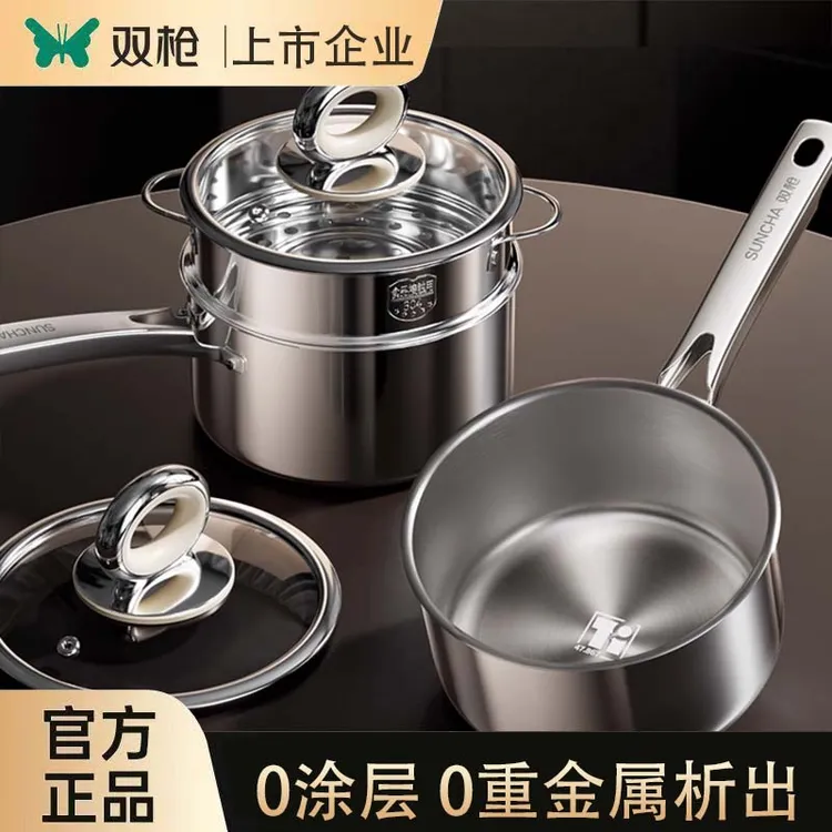Suncha/双枪纯钛无涂层小奶锅宝宝婴儿辅食蒸煮一体汤锅一人泡面