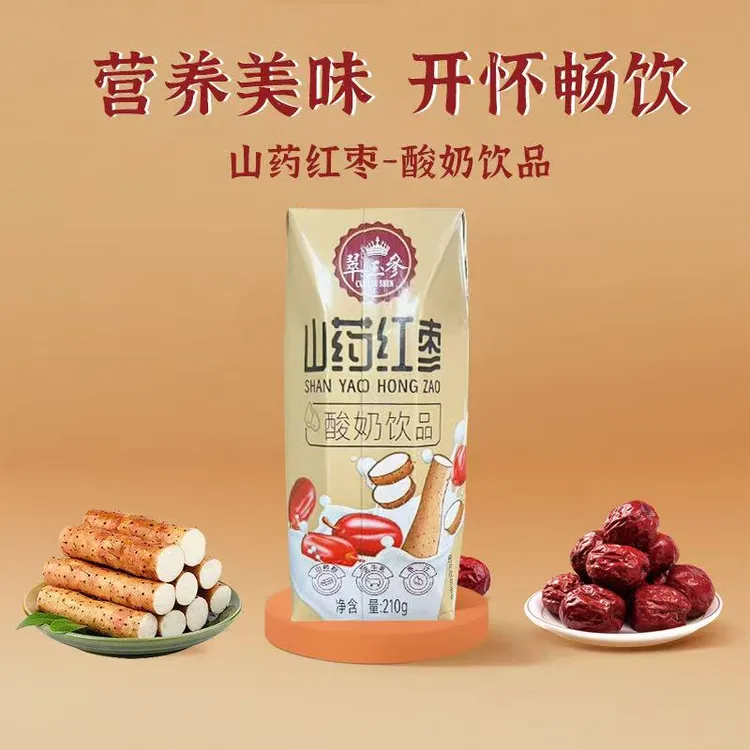 翠玉参河北特产正宗山药酸奶饮品工厂店直销营养美味山药红枣酸奶