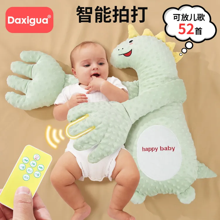 婴儿拍睡哄娃神器安抚音乐手掌宝宝躺睡哄娃搂睡觉二月闹拍打抱睡