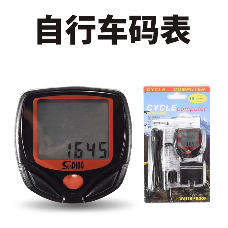 自行车码表山地车有线骑行速度计时器里程迈表548B碎菜机喂鸡家用
