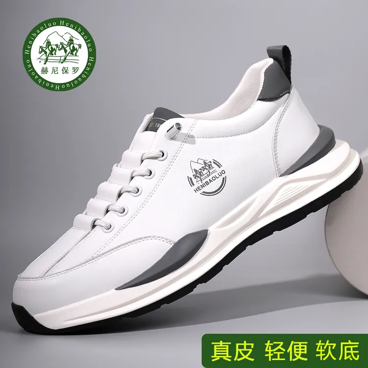 赫尼保罗皮鞋休闲运动鞋百搭透气男士开车软底皮鞋秋冬潮鞋男士