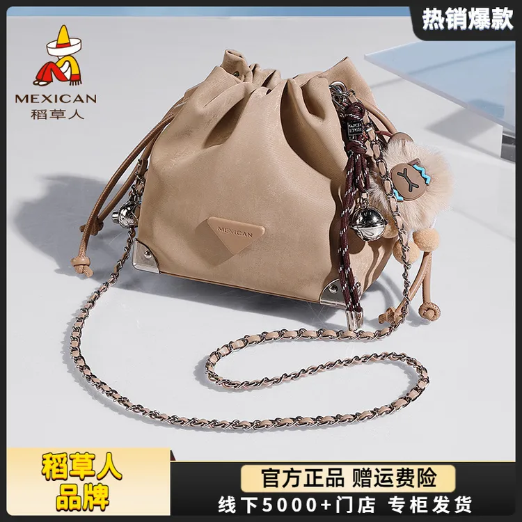 稻草人包包女2025新款流行小包时尚链条斜挎包洋气抽带洋气水桶包