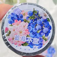 蓝莓不蓝 切模胶带贴纸