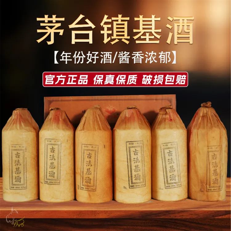 钓台公爵正宗茅台镇古法基酒PT整箱贵州纯粮食优级53度酱香型白酒