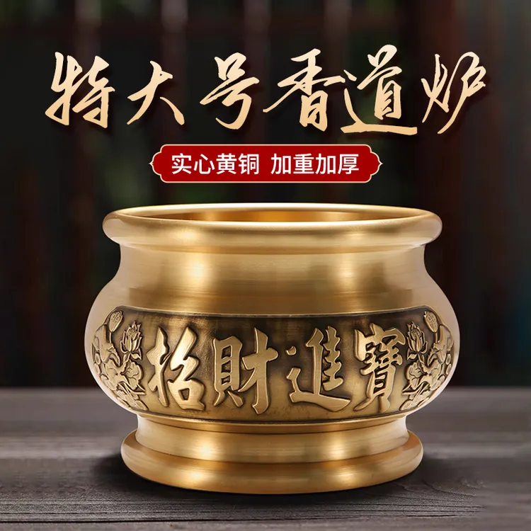 黄铜宣德炉供奉炉供佛家用室内财神线香炉檀香炉佛具特大号烧香炉