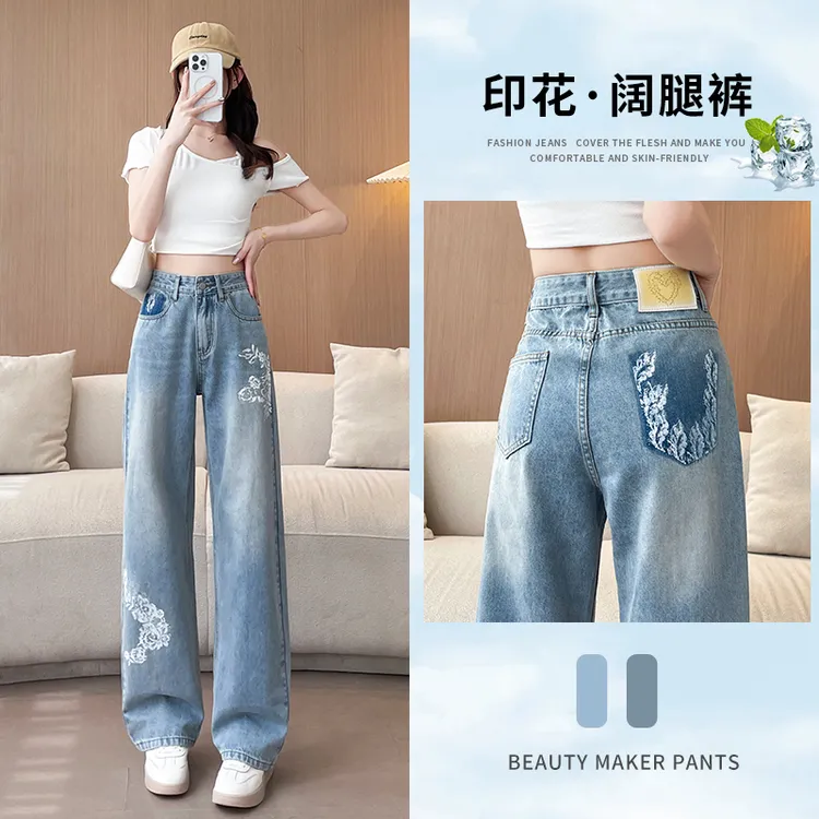 2565#浅蓝无弹力秋季高腰印花直筒裤休闲宽松显瘦学院风牛仔女裤