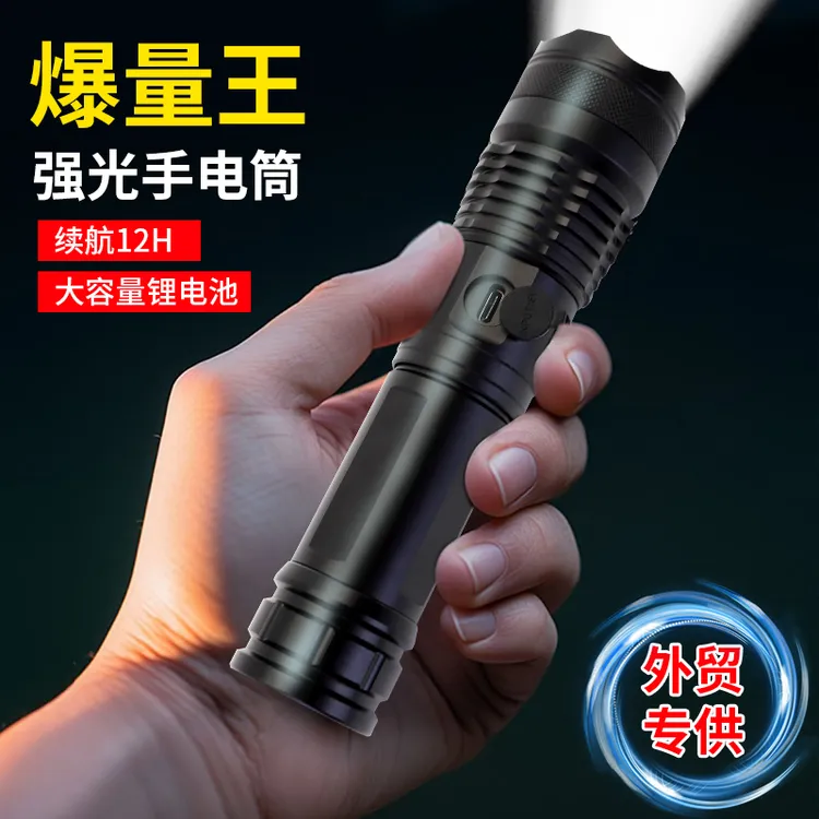 手电筒强光充电超亮户外远射超长续航锂电大容量超级特亮激光手电