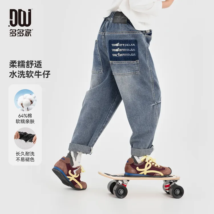 多多家11203【刺绣.软牛仔】中大童春秋后片半口袋撞色刺绣牛仔裤