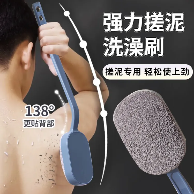 搓澡刷沐浴擦背长柄强力搓泥不求人搓澡巾女后背洗澡刷搓背刷