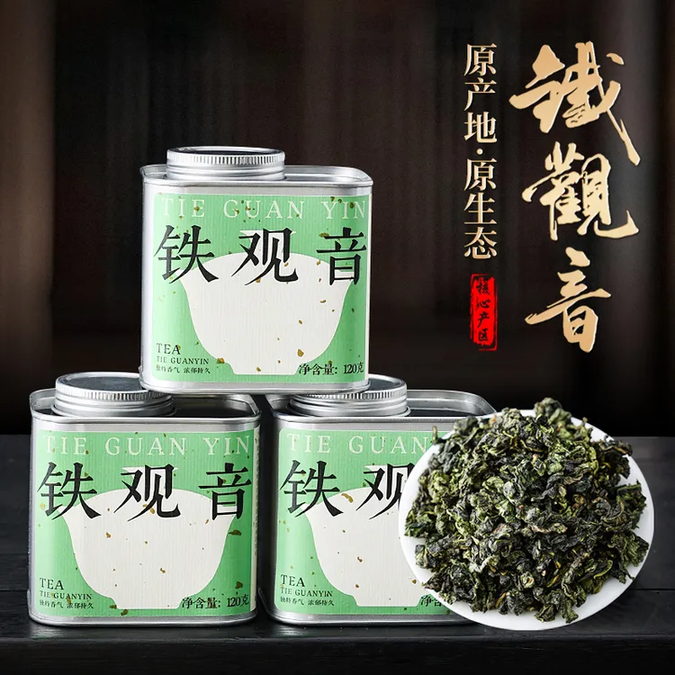 忞悦茶叶正宗铁观音清香型罐装360g乌龙茶自己喝超细好茶新茶高货