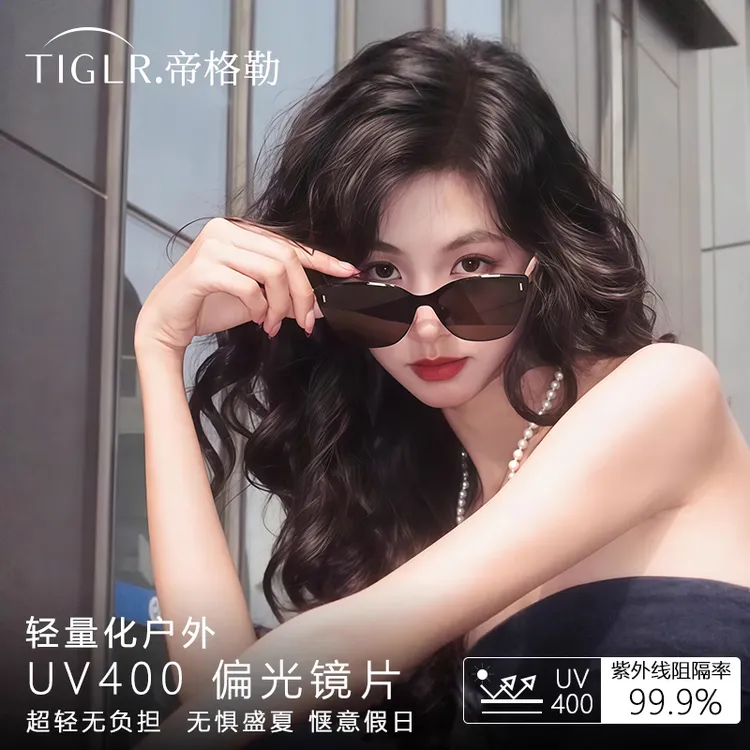 帝格勒多边形大框猫眼墨镜女款2025新款高级感防晒防紫外线太阳镜