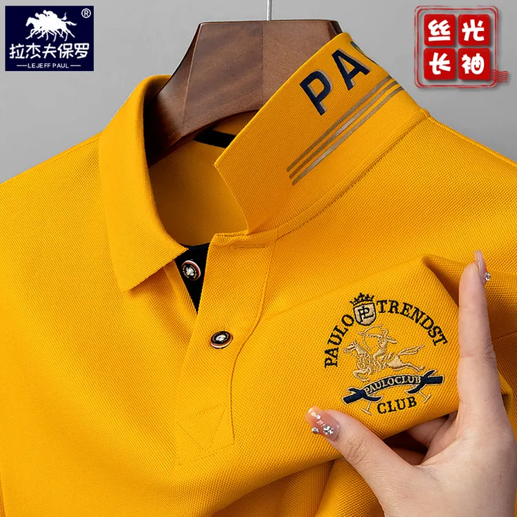专柜保罗立领polo衫男长袖丝光棉t恤商务休闲爸爸装有领刺绣上衣