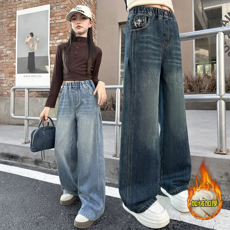 女童加绒牛仔裤冬装2025新款冬季中大童加厚一体绒显瘦直筒阔腿裤