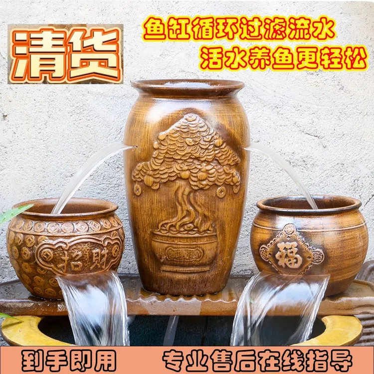 古法陶瓷循环水养鱼造景陶罐鱼缸过滤器鱼池水泵生态流水瀑布摆件