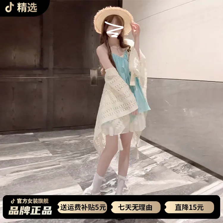 2026新款海边度假穿搭一整套v领吊带连衣裙子女夏季法式套装短裙