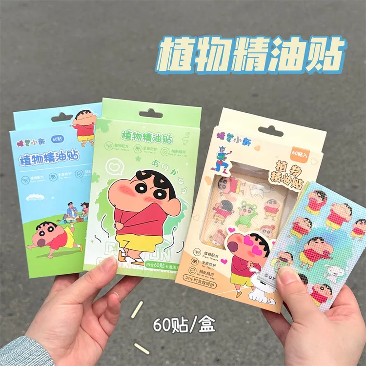 蜡笔小新驱蚊超萌可爱装饰贴夏日外出必备防蚊神器精油香贴防蚊虫