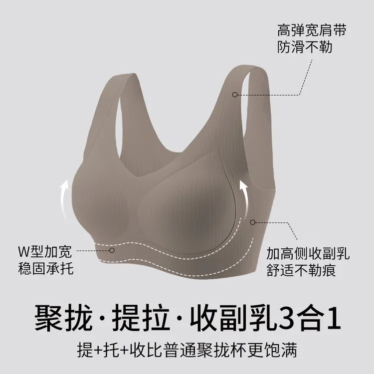 浪莎提拉防下垂内衣夏天薄款大胸显小收副乳无痕美背大码聚拢文胸