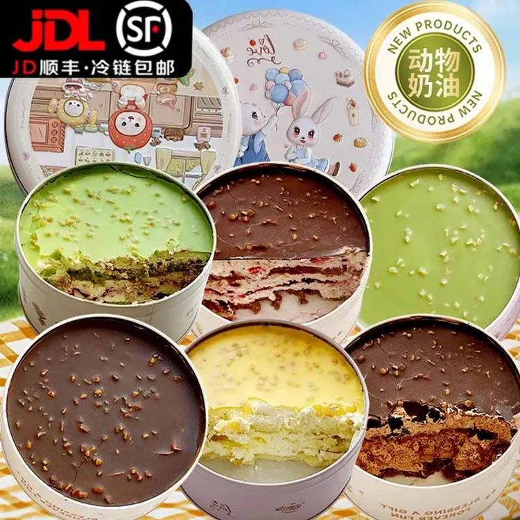 【厂家直发】多口味罐子蛋糕树莓开心果抹茶千层真动物奶油七夕送礼
