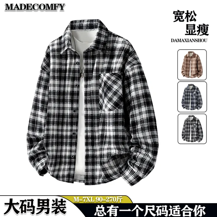 秋季大码玉米粒格子衬衫男士时尚简约慵懒风宽松显瘦休闲衬衣外套
