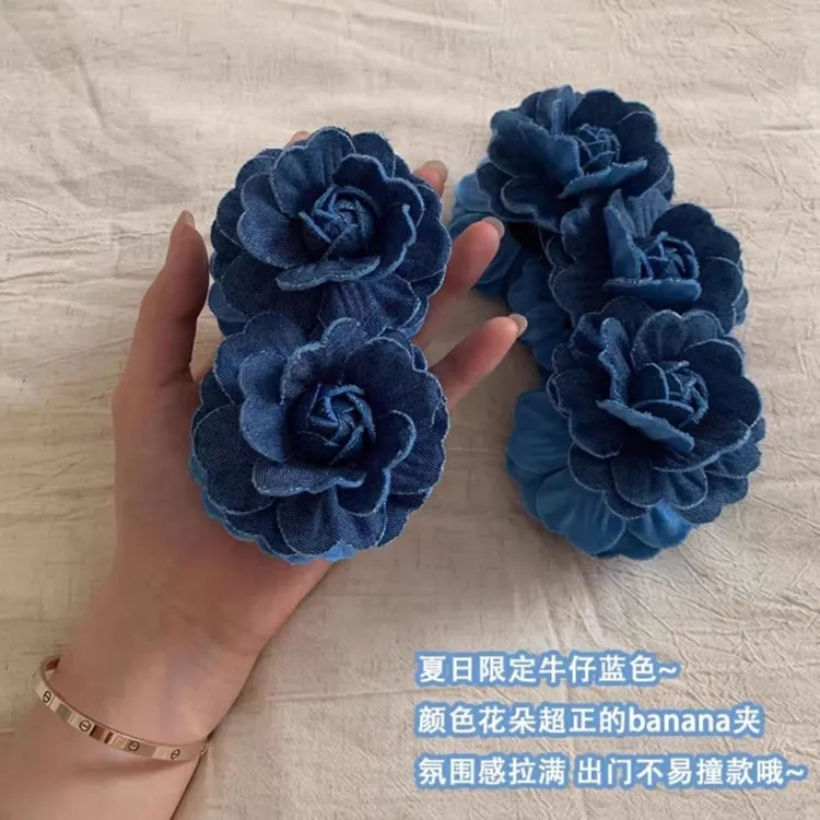 FF 法式复古牛仔蓝花朵香蕉夹高级氛围感ins风后脑勺盘发发饰发夹
