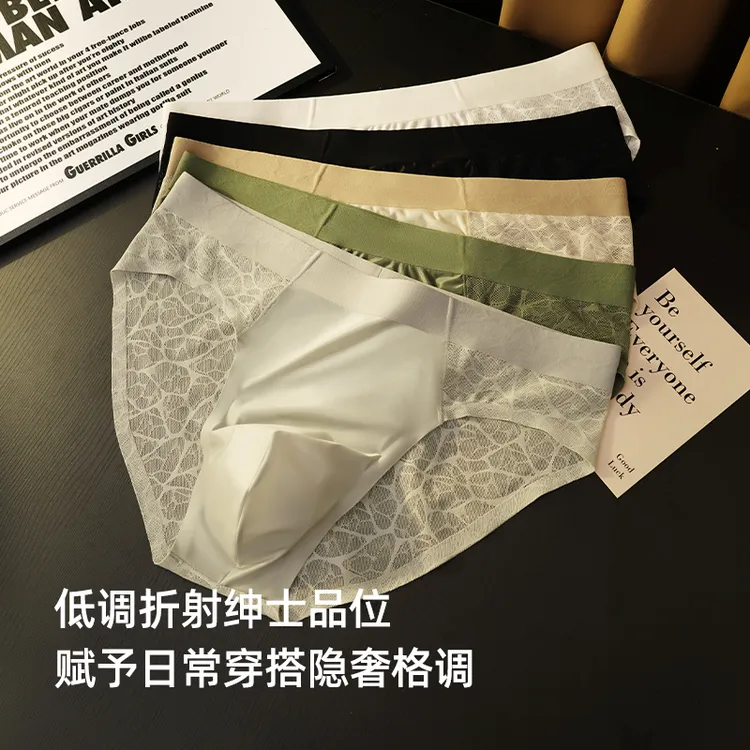 男士花香夏季冰丝运动健身骑行透气内裤柔软舒适高弹时尚花纹短裤