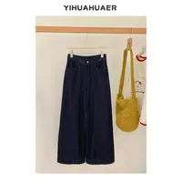 东大门韩版立体裁剪设计高腰显瘦抓绒阔腿时尚百搭牛仔裤4165