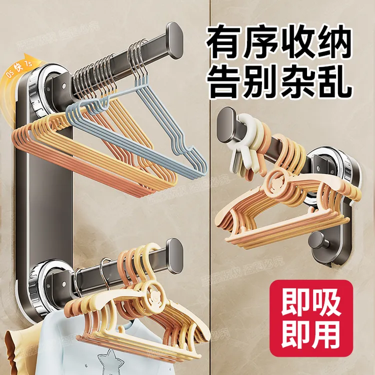 蓝藤吸盘晾衣架收纳神器家用阳台免打孔多功能伸缩挂衣架子壁挂式