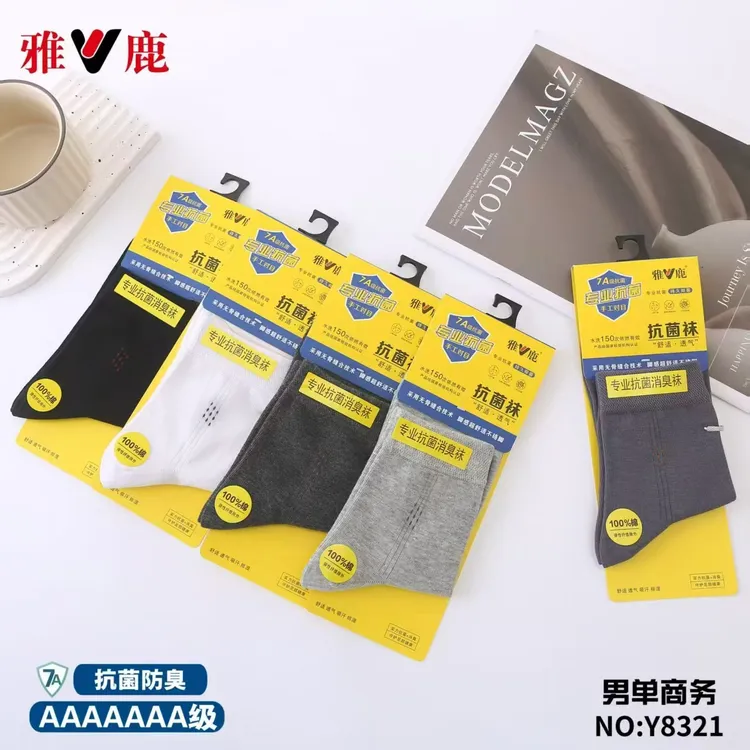 雅鹿无骨缝合男中筒商务棉袜薄货号8321买5双送5双