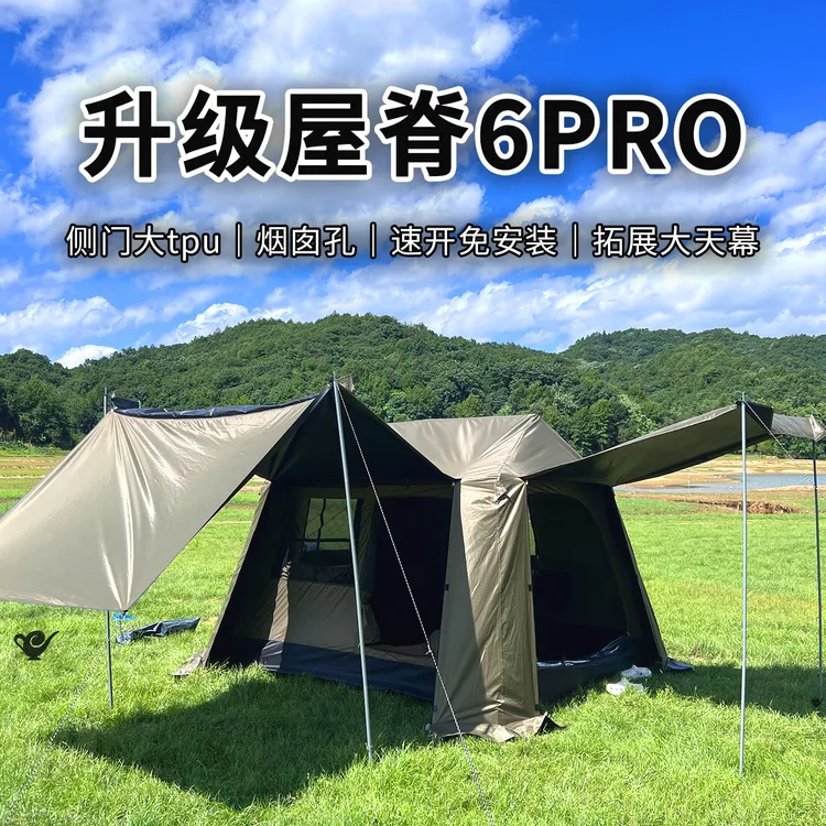 新款大屋脊6帐｜全自动速开双层黑胶专业沙滩帐篷大TPU烟囱大天幕