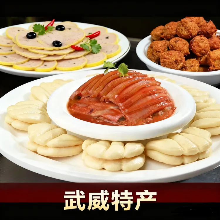 武威正宗糟肉 发菜卷 肉丸子 老味道的传承，老厨师的佳作