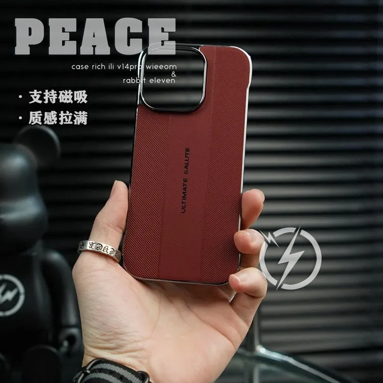 无边框皮质13磁吸壳适用苹果16promax手机壳iPhone15手机实用配件