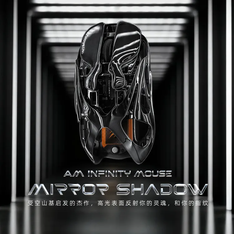 【新品】怒喵鼠标镜影 高光镜面 换电双8k超轻金属游戏鼠标