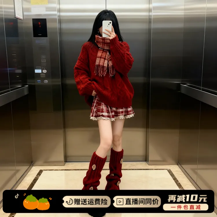 法式红色毛衣针织连衣裙子女秋冬季2026新款新年新年穿搭一整套装