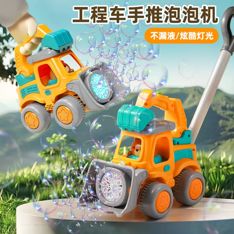 儿童手推泡泡机玩具电动全自动吹泡泡小推车手持宝宝户外幼儿学步