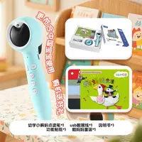 小蝌蚪点读笔A8S新升级幼儿早教启蒙工具英语学习图书点读