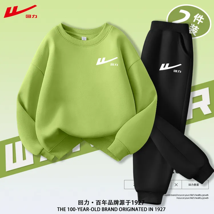 回力童装男童套装2025新款帅气时髦卫衣大童运动服春秋儿童秋装