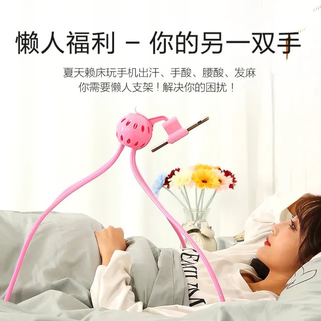 珈企 手机床头懒人架手机支架万能型躺着看手机神器翻页神器新品
