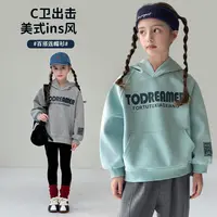 【亲肤软糯•韩版ins风连帽卫衣】女童美式连帽衫百搭上衣春秋新款