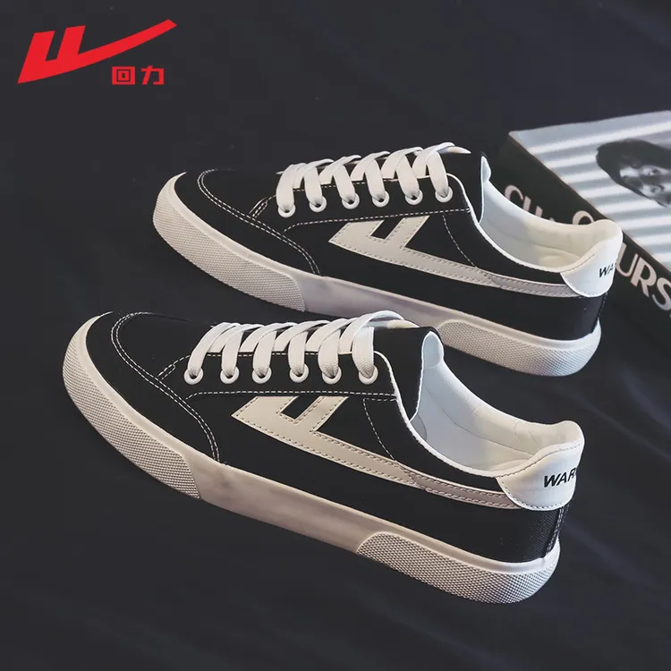 回力男鞋正品2025秋季新款帆布鞋透气百搭复古低帮黑色防滑板鞋男