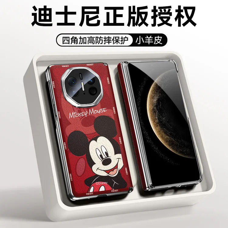 【四角双中轴全包】迪士尼适用华为MateX6手机壳高档x5防摔保护套x3
